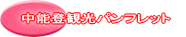 ���\�o�ό��p���t���b�g