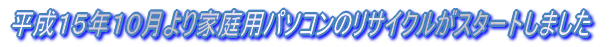 PTNPOƒpp\R̃TCNX^[g܂